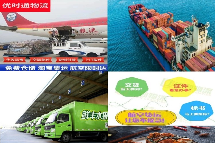 肥乡到北京航空货运公司-肥乡到北京物流专线